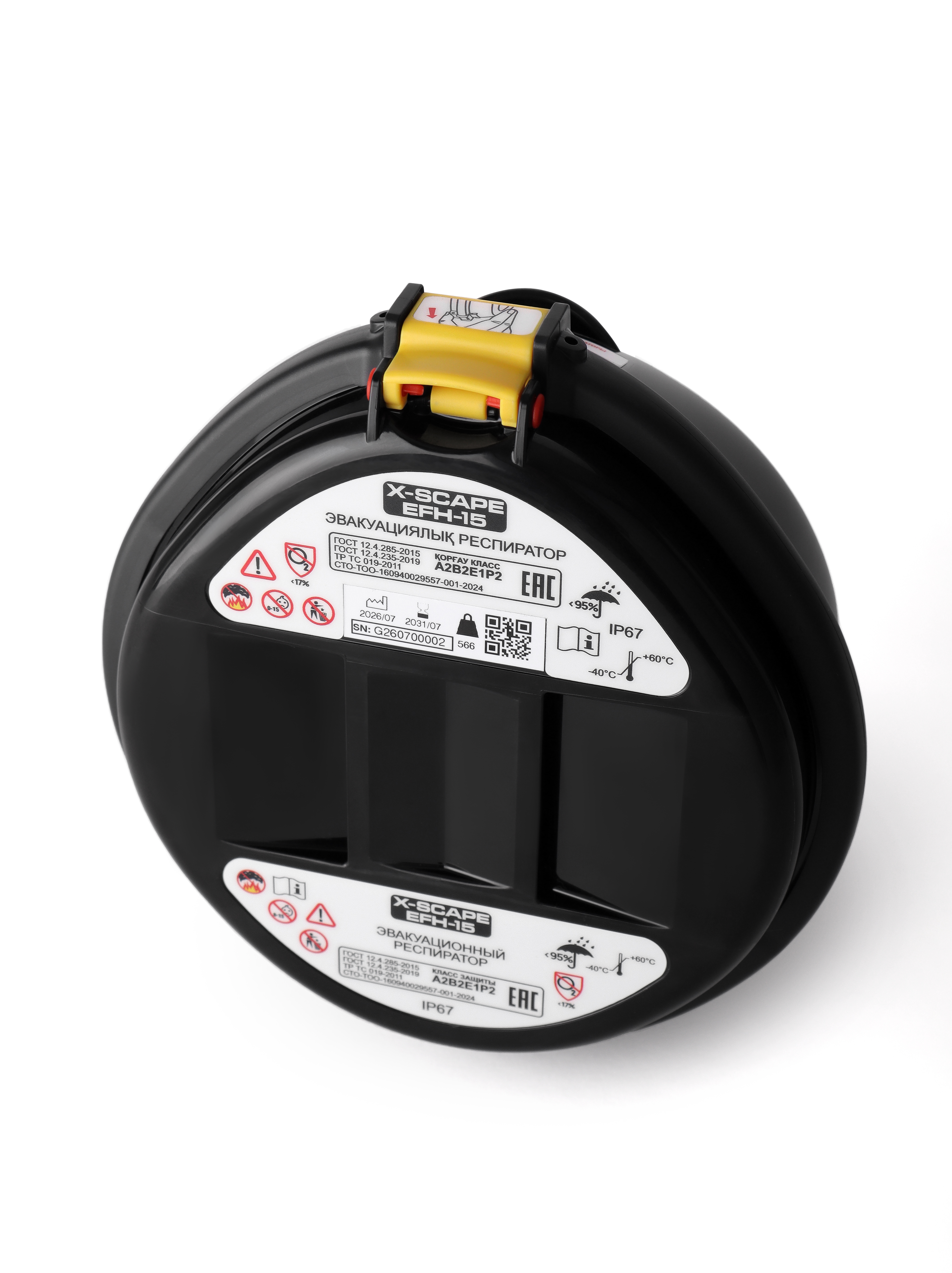Product photos from different angles — X-Scape EFH-15 — 7 / 7